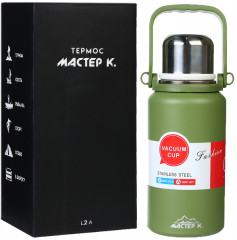 Термос «Тропа» - Фото 7