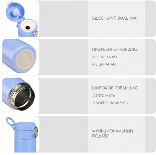 Термос «Кофе -энергия-любовь»