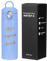 Термос «Кофе -энергия-любовь» - Фото 4