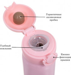 Термос детский «Кролик» - Фото 1