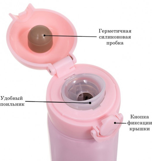 Термос детский «Кролик»