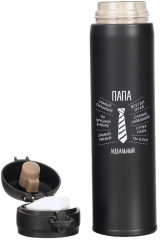 Термос «Идеальный папа» - Фото 1