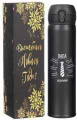 Термос «Идеальный папа» - Фото 5