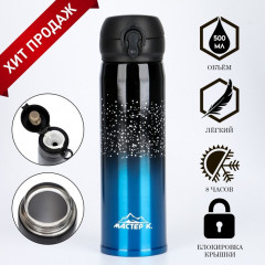 Термос «Топ» - Фото 7