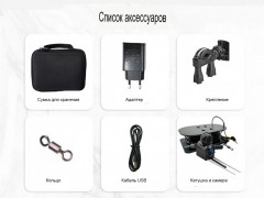 Подводная камера - Фото 4