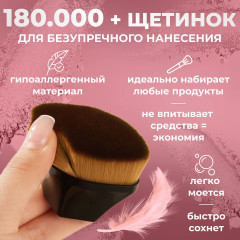 Кисть-кабуки для макияжа - Фото 1