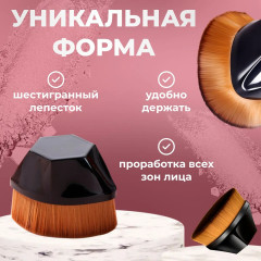 Кисть-кабуки для макияжа - Фото 2