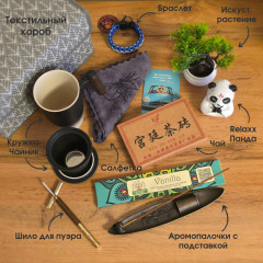 Подарочный набор «RelaxBoxx» - Фото 1