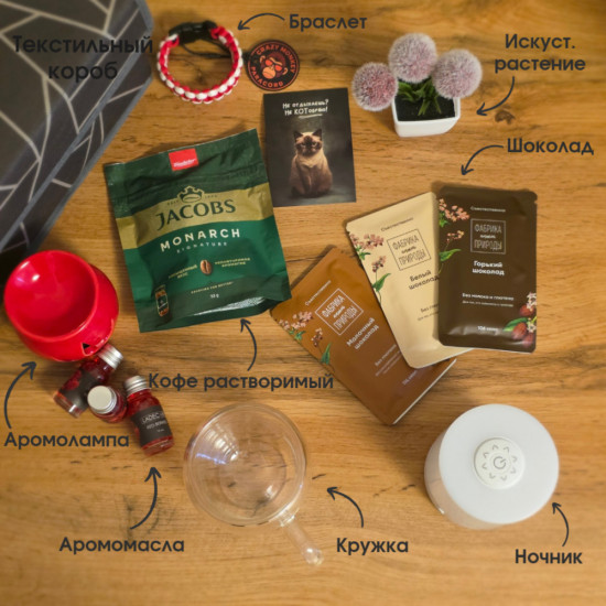 Подарочный набор «CoffeeBoxx»