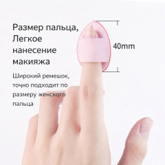 Набор плоских спонжей - Фото 3