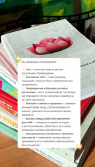 Авторский дневник «Ближе к себе» - Фото 4