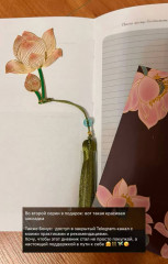 Авторский дневник «Ближе к себе» - Фото 6