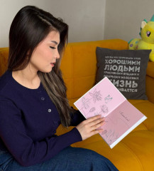 Авторский дневник «Ближе к себе» - Фото 7