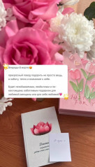 Авторский дневник «Ближе к себе» - Фото 8