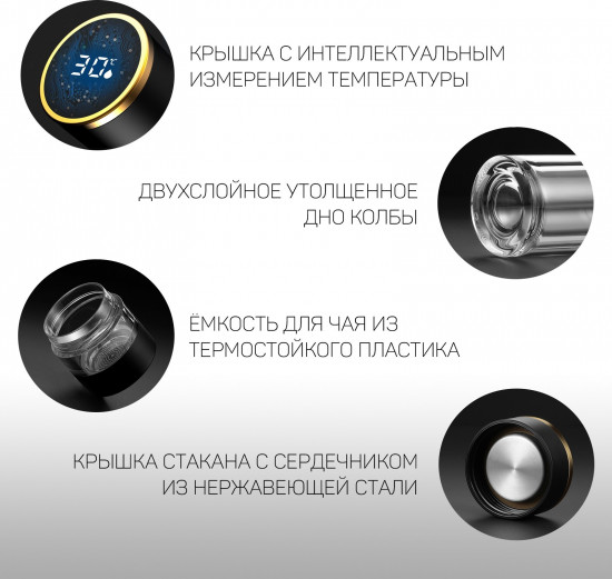 Термос-заварник  с термометром