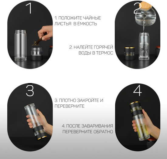 Термос-заварник  с термометром