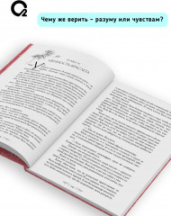 Этот безумный пролог никогда не закончится. Том 3 - Фото 3