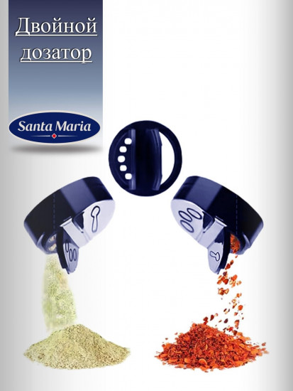 Приправа универсальная