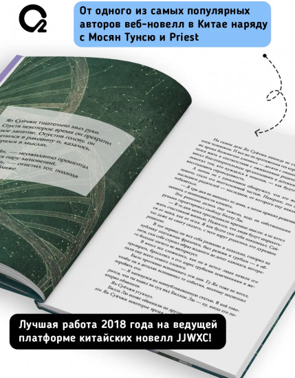 Первоклассный адвокат. Том 3