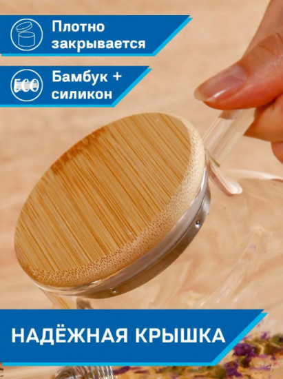 Чайник заварочный стеклянный с фильтром