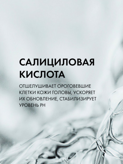 Dercos Увлажняющий кондиционер против перхоти для волос и кожи головы