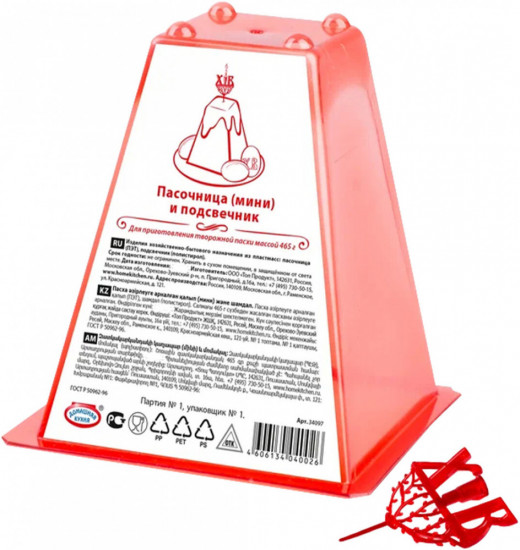 Пасочница пасхальная