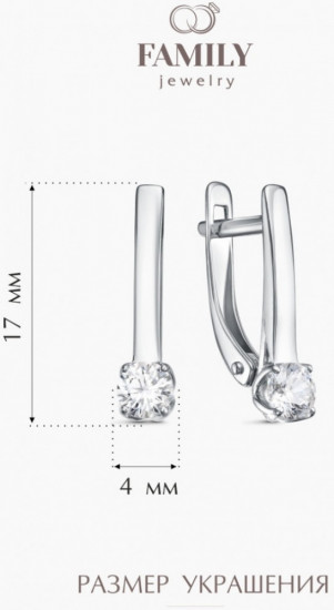 Серьги из серебра с цирконием