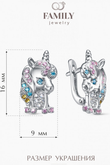 Серьги из серебра с фианитами