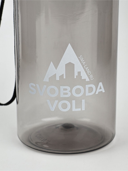 Бутылка для воды «Svoboda Voli»
