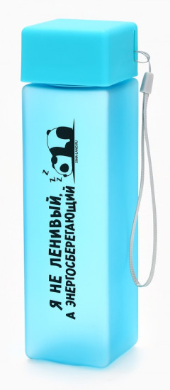 Бутылка для воды «Я не ленивый»