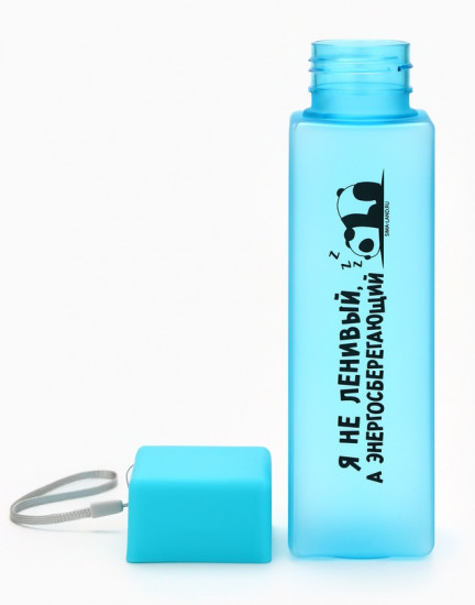 Бутылка для воды «Я не ленивый»