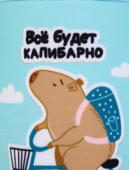 Бутылка для воды стеклянная в чехле «Капибарно» - Фото 2