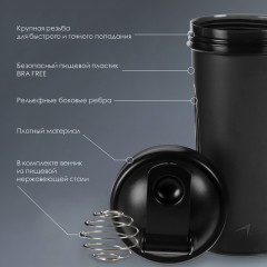 Шейкер для спортивного питания «Onlytop» - Фото 4