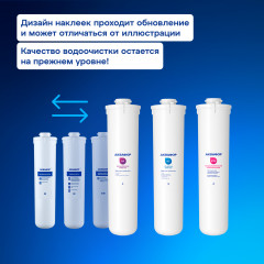 Комплект сменных модулей для DWM-101S без мембраны (К5-К2-К7М) - Фото 9