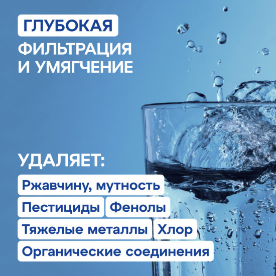 Комплект сменных модулей для Кристалл А (К5-К2-К7)