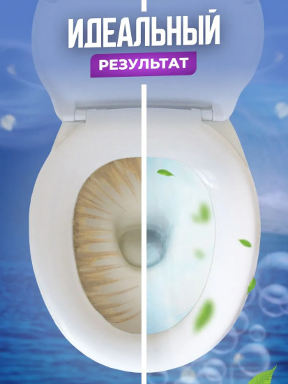 Набор таблеток для сливного бачка «Морская свежесть»