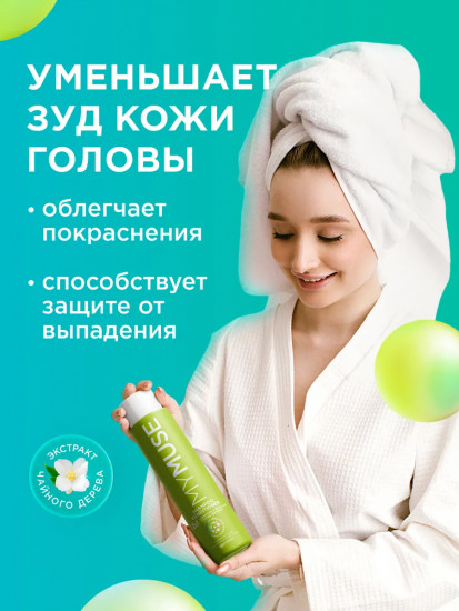 Подарочный набор косметических средств