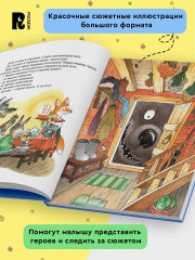 Большая книга малыша. Добрые сказки и колыбельные - Фото 3