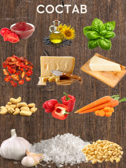 Соус Песто с томатами и базиликом «Pesto Rosso»