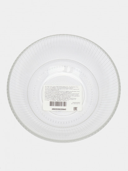 Салатник «Луиз»