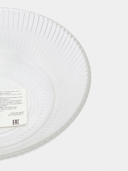 Салатник «Луиз»