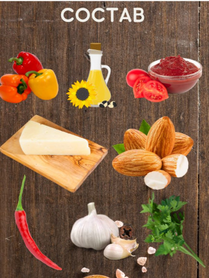 Соус Песто с красным перцем и перцем чили «Piccante Al Peperone»