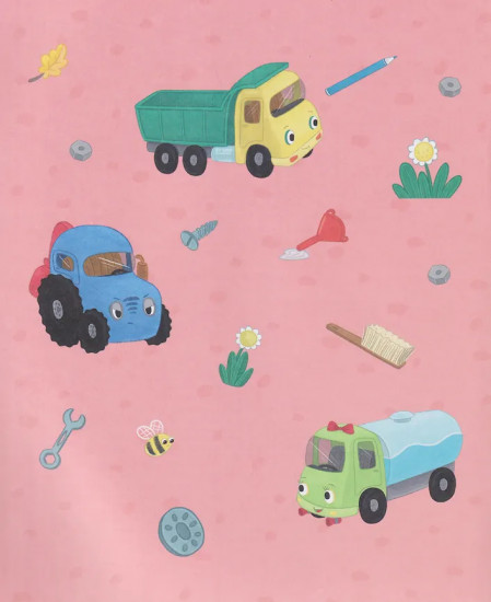 Синий Трактор капризничает