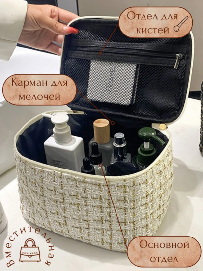 Косметичка