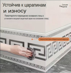 Лента интерьерная декоративная - Фото 1