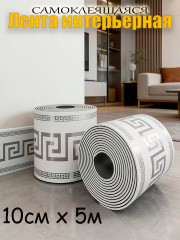 Лента интерьерная декоративная - Фото 5