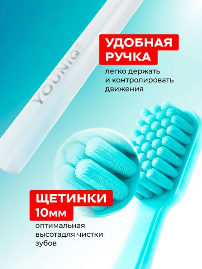 Щетка зубная для взрослых