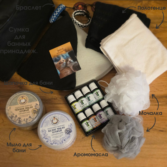 Подарочный набор «HotBoxx»