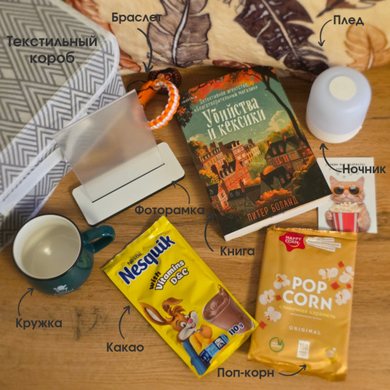 Подарочный набор «SoftBoxx»