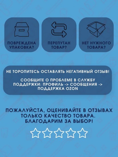 Ополаскиватель для полости рта для детей и подростков «Кокос и мята»
